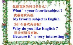 你们在哪里上英语课的英文（你们在那里英语）