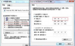 关于原生IP、IP归属地、广播IP等云服务器IP地址问题（关于原生IP、IP归属地、广播IP等云服务器IP地址问题)