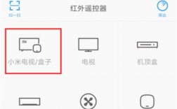 华为手机连接小米电视（华为手机连接小米电视遥控）