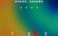 华为帐号锁怎么解锁（华为帐号锁怎么解锁的）