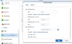 服务器怎么配置二级域名（二级域名绑定服务器二级目录）