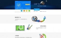 怎么制作网页广告（怎么制作网页广告视频）