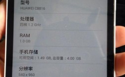 华为官方卡刷包（华为官方卡刷包怎么刷）