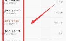 华为手表通话（华为手表通话记录怎么看）