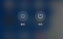 华为荣耀重启后解锁（华为荣耀重启后密码忘了怎么办）