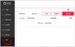 修改域名解析生效时间（uc4455改域名了吗)