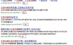 什么是百度竞价排名,百度竞价排名的含义（集合竞价抢筹排名哪里看)