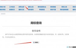 怎么查网站注册商（怎么查询网站注册时间）