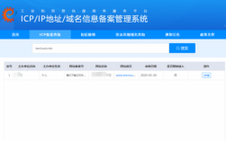 河南个人域名备案（个人域名备案需要哪些资料）