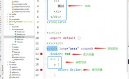 vue中怎么使用scss函数（vue中使用scss还需要ruby吗)