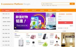 哪里可以做购物网站（哪里可以做购物网站推广）