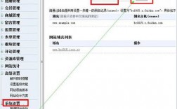 新域名怎么使用（旧域名找新域名的方法)