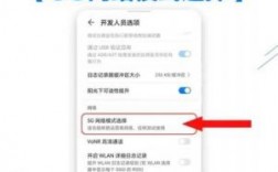 华为5g网络（华为5g网络在哪里打开）