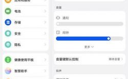 华为驾驶模式怎么关闭（华为驾驶模式怎么关闭自动）