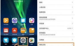 华为不能截屏（华为不能截屏怎么解决）