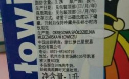 mum哪里的牛奶（哪里产的牛奶）