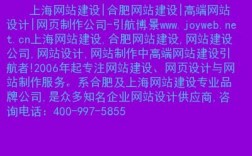 合肥哪里可以做网页（合肥网站制作哪家好）