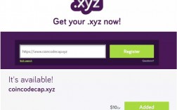 xyz是哪里的域名（xyz是哪里的域名类型）