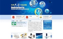 山东建网站哪里有（山东企业网站建设）
