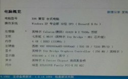 游戏笔记本配置怎么配？游戏笔记本配置全攻略：让你轻松成为游戏霸主！