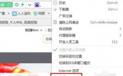 打开浏览器，主页自动跳转到另一个网站，网页被跳转怎么办