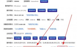 云主机怎么远程登录操作（linkhome如何实现远程管理)