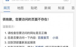 百度网址为什么搜索不到（百度网址为什么搜索不到)