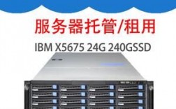 租用长沙服务器（长沙服务器购买）