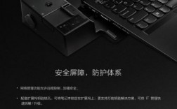 thinkpad扩展坞怎么用？ThinkPad扩展坞：提升生产力，释放潜能