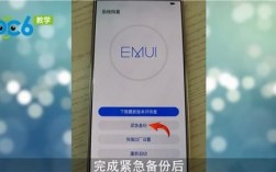 华为4x恢复出厂设置密码是多少（华为4i恢复出厂设置）