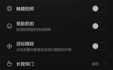 华为拍照快捷键（华为拍照快捷键是什么）