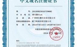 下载域名证书（https域名证书）