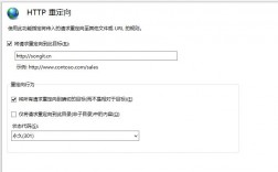 怎样实现域名跳转（如何实现域名跳转）