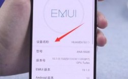 华为怎么查真伪（华为手机怎么查询真伪）