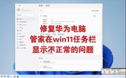 华为电脑图片（华为电脑图片打印不出来）