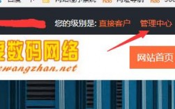 二级域名怎么农（二级域名edu）