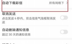 华为手机彩信怎么发（华为手机彩信发件箱在哪里）