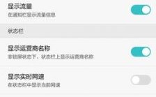 华为手机锁屏显示短信（华为手机锁屏显示短信怎么关闭）
