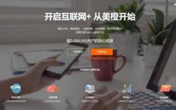 美称互联域名注册（互联网域名注册服务机构）