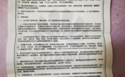 华为手机保修政策（华为手机保修政策查询官网）