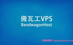 搬瓦工域名绑定（搬瓦工vps官网）