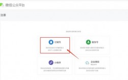 微信公众号在哪里注册（微信公众号在哪里注册账号）