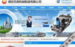 昌乐哪里有做网站的（昌乐网站建设）