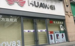 武汉华为手机专卖店（武汉华为手机专卖店地址电话）