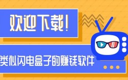 盒子怎么盈利（盒子技术）