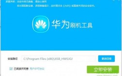 华为线刷助手（华为线刷工具包 官方）