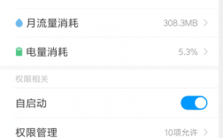 华为清理缓存（华为清理缓存怎么操作）