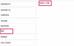 华为nova双清（华为nova双清教程）