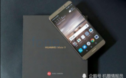 华为mate9央视视频的简单介绍
