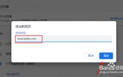 如何自己创建网站，万网网站怎么设置主页链接